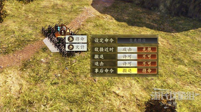 三國志14 (Sangokushi 14) 從入門到精通方法