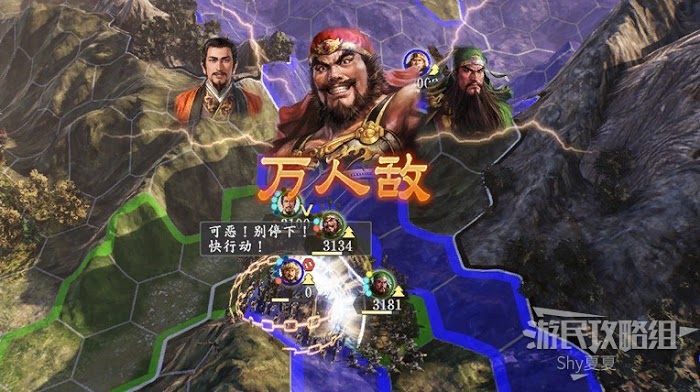 三國志14 (Sangokushi 14) 從入門到精通方法