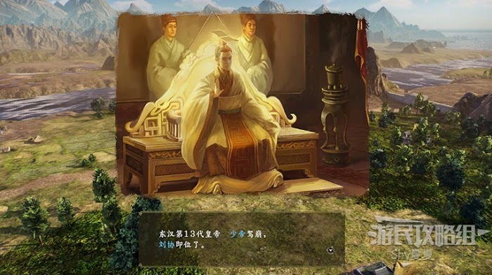 三國志14 (Sangokushi 14) 從入門到精通方法