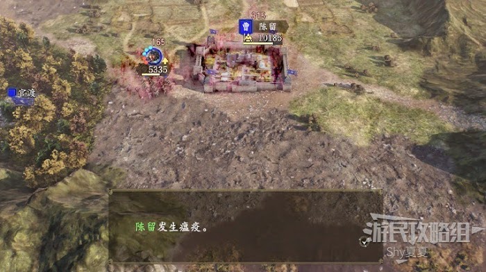 三國志14 (Sangokushi 14) 從入門到精通方法