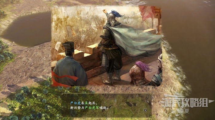 三國志14 (Sangokushi 14) 從入門到精通方法
