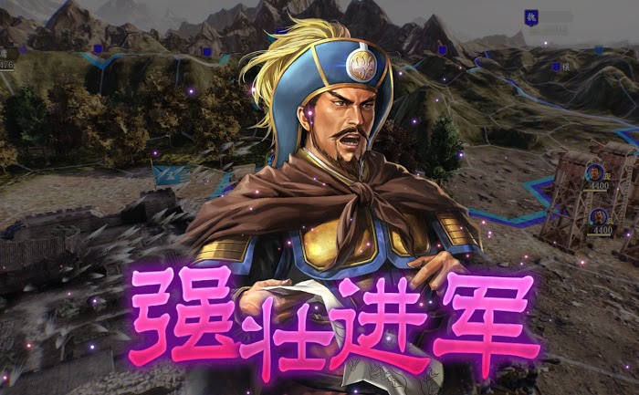 三國志14 (Sangokushi 14) 據點混亂流低損攻城戰法分享