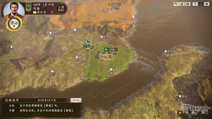 三國志14 (Sangokushi 14) 提高國力、部隊出陣與戰鬥基礎教學