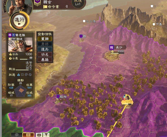 三國志14 (Sangokushi 14) 武將特性加成數值測試