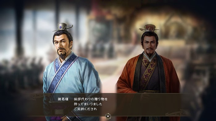 三國志14 (Sangokushi 14) 外交系統與計略效果介紹