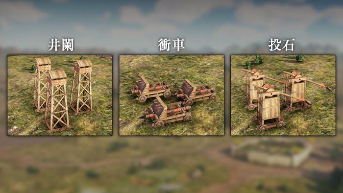 三國志14 (Sangokushi 14) 戰鬥系統與戰法分享