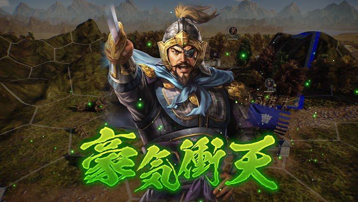 三國志14 (Sangokushi 14) 戰鬥系統與戰法分享