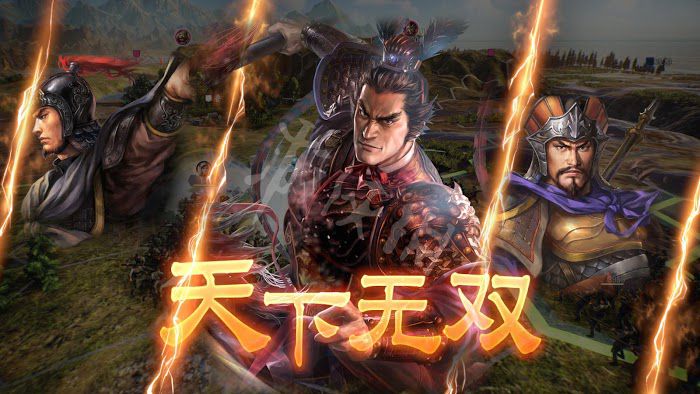 三國志14 (Sangokushi 14) 遊戲圖文攻略