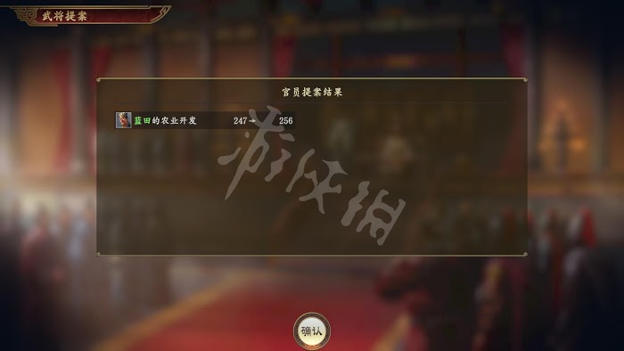 三國志14 (Sangokushi 14) 遊戲圖文攻略