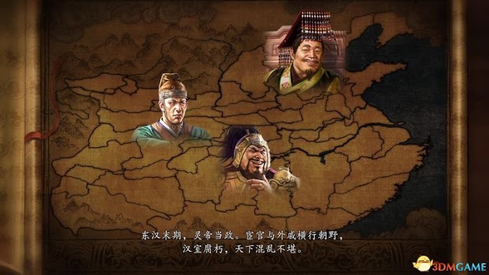 三國志14 (Sangokushi 14) 圖文全攻略