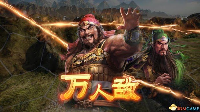 三國志14 (Sangokushi 14) 圖文全攻略