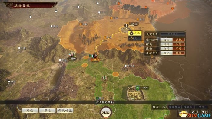 三國志14 (Sangokushi 14) 圖文全攻略