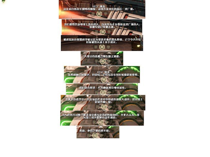 毀滅戰士 永恆 (Doom Eternal) 全可收集要素分享