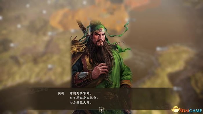 三國志14 (Sangokushi 14) 圖文全攻略