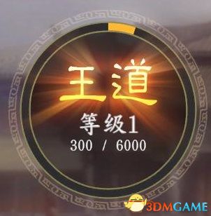 三國志14 (Sangokushi 14) 圖文全攻略
