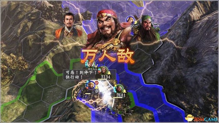 三國志14 (Sangokushi 14) 圖文全攻略