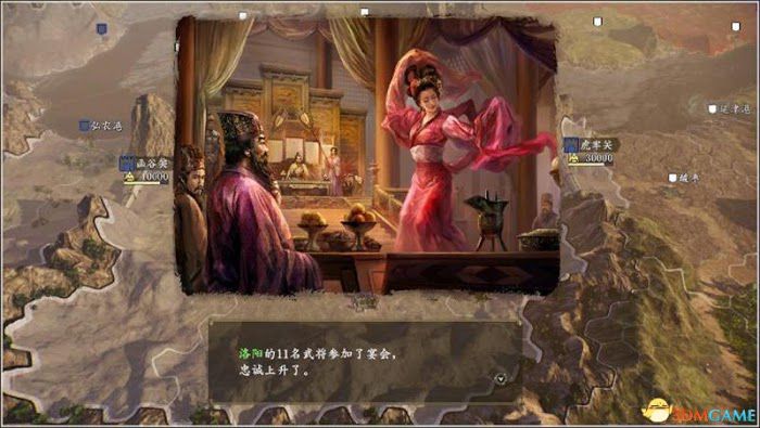 三國志14 (Sangokushi 14) 圖文全攻略