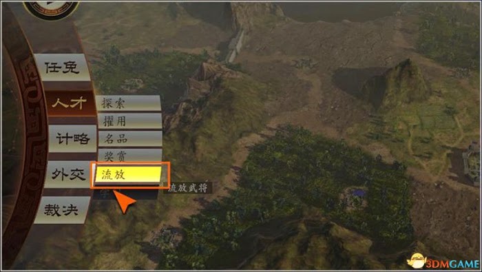 三國志14 (Sangokushi 14) 圖文全攻略