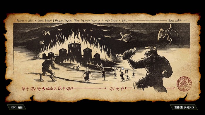毀滅戰士 永恆 (Doom Eternal) 全可收集要素分享