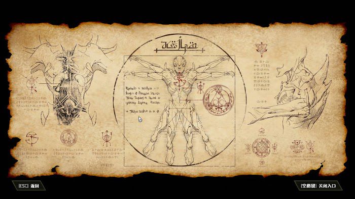毀滅戰士 永恆 (Doom Eternal) 全可收集要素分享