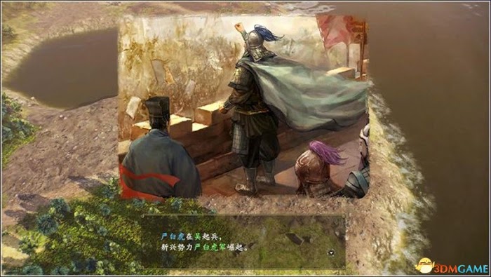 三國志14 (Sangokushi 14) 圖文全攻略