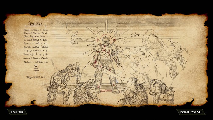 毀滅戰士 永恆 (Doom Eternal) 全可收集要素分享