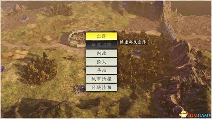 三國志14 (Sangokushi 14) 圖文全攻略