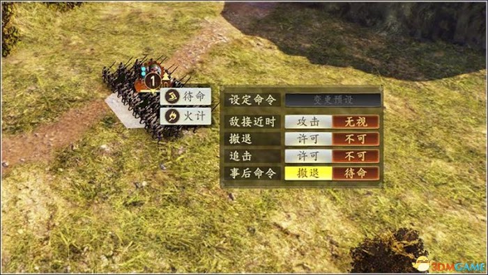 三國志14 (Sangokushi 14) 圖文全攻略