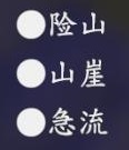 三國志14 (Sangokushi 14) 圖文全攻略