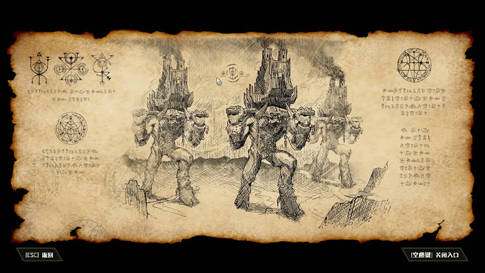 毀滅戰士 永恆 (Doom Eternal) 全可收集要素分享