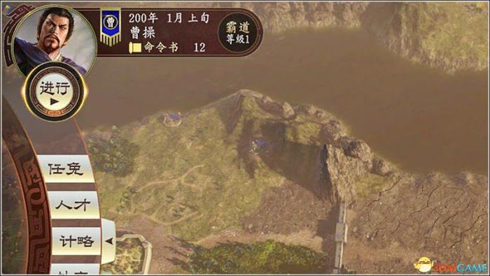 三國志14 (Sangokushi 14) 圖文全攻略