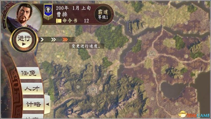 三國志14 (Sangokushi 14) 圖文全攻略