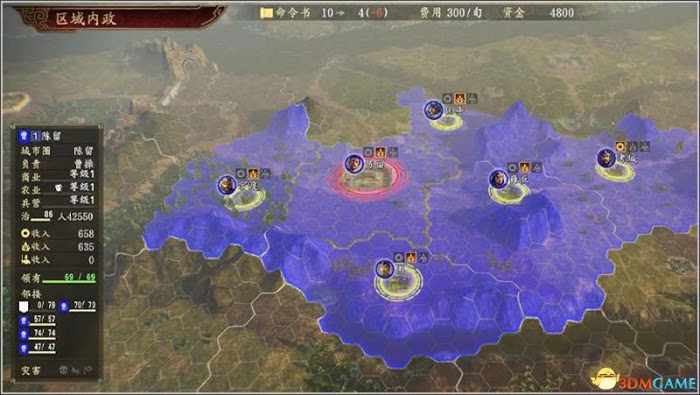 三國志14 (Sangokushi 14) 圖文全攻略