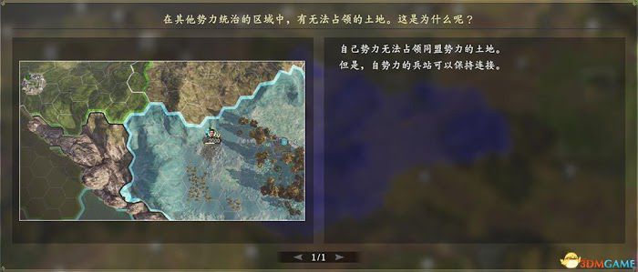 三國志14 (Sangokushi 14) 圖文全攻略