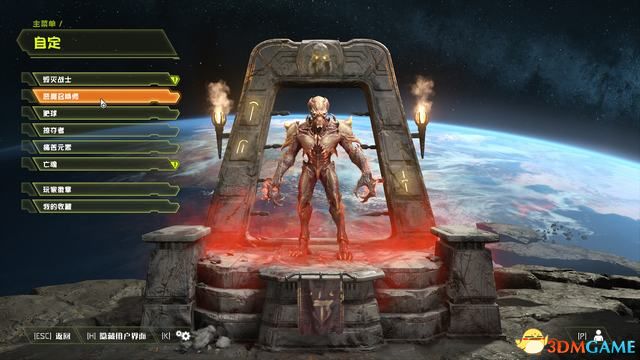 毀滅戰士 永恆 (Doom Eternal) 圖文全攻略