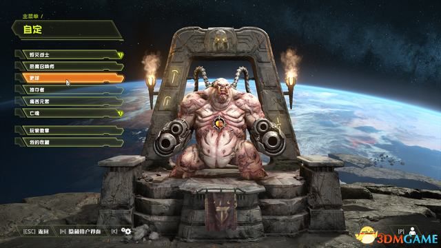 毀滅戰士 永恆 (Doom Eternal) 圖文全攻略