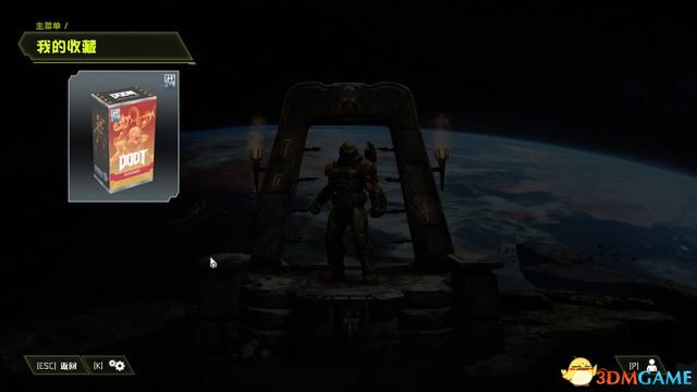 毀滅戰士 永恆 (Doom Eternal) 圖文全攻略