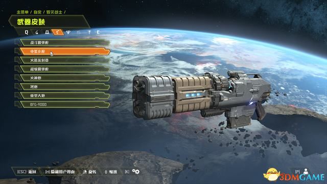 毀滅戰士 永恆 (Doom Eternal) 圖文全攻略
