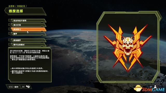 毀滅戰士 永恆 (Doom Eternal) 圖文全攻略