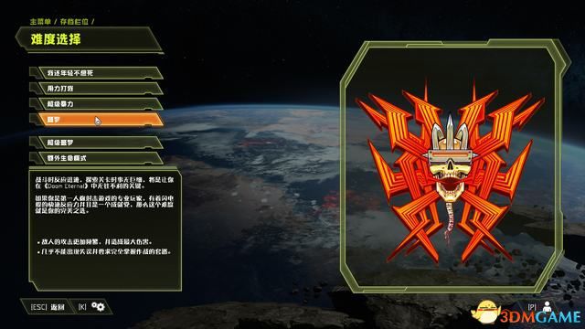 毀滅戰士 永恆 (Doom Eternal) 圖文全攻略