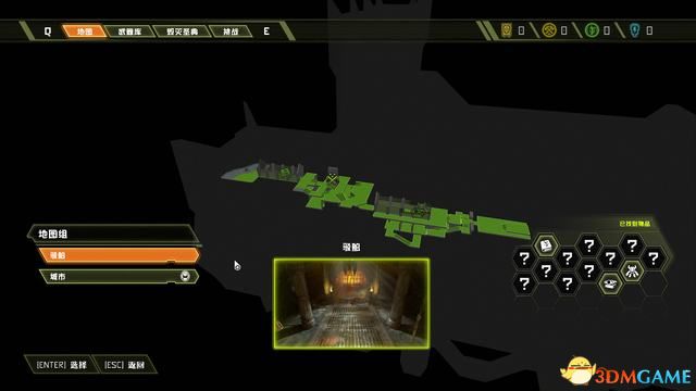 毀滅戰士 永恆 (Doom Eternal) 圖文全攻略