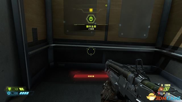 毀滅戰士 永恆 (Doom Eternal) 圖文全攻略