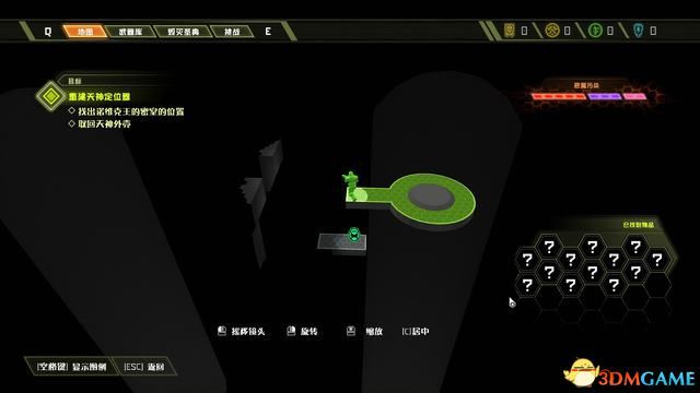 毀滅戰士 永恆 (Doom Eternal) 圖文全攻略