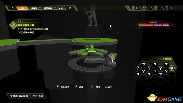 毀滅戰士 永恆 (Doom Eternal) 圖文全攻略