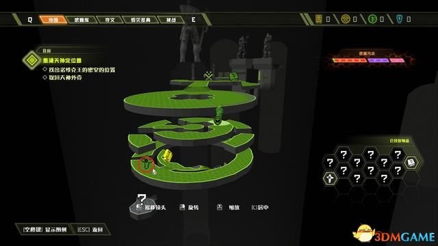 毀滅戰士 永恆 (Doom Eternal) 圖文全攻略