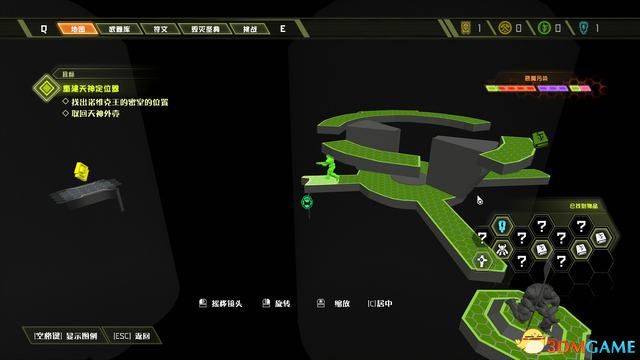 毀滅戰士 永恆 (Doom Eternal) 圖文全攻略