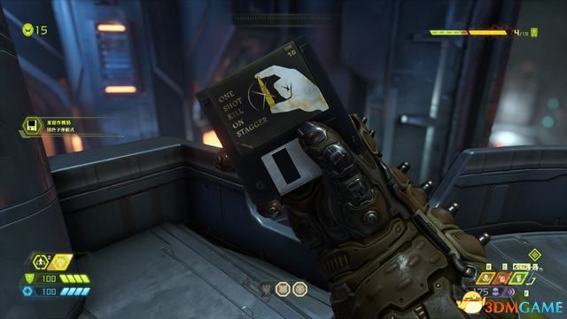 毀滅戰士 永恆 (Doom Eternal) 圖文全攻略