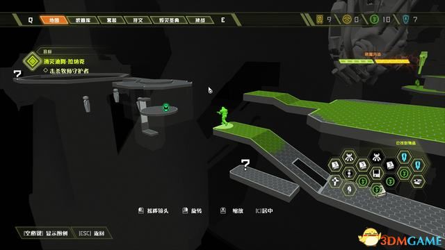 毀滅戰士 永恆 (Doom Eternal) 圖文全攻略