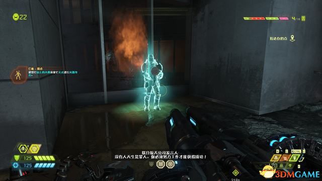 毀滅戰士 永恆 (Doom Eternal) 圖文全攻略