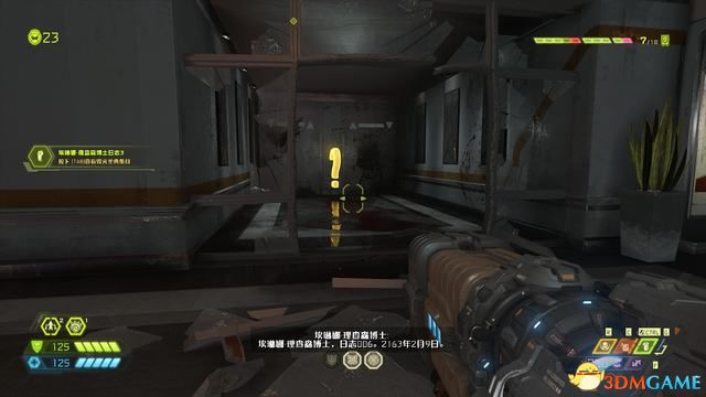 毀滅戰士 永恆 (Doom Eternal) 圖文全攻略